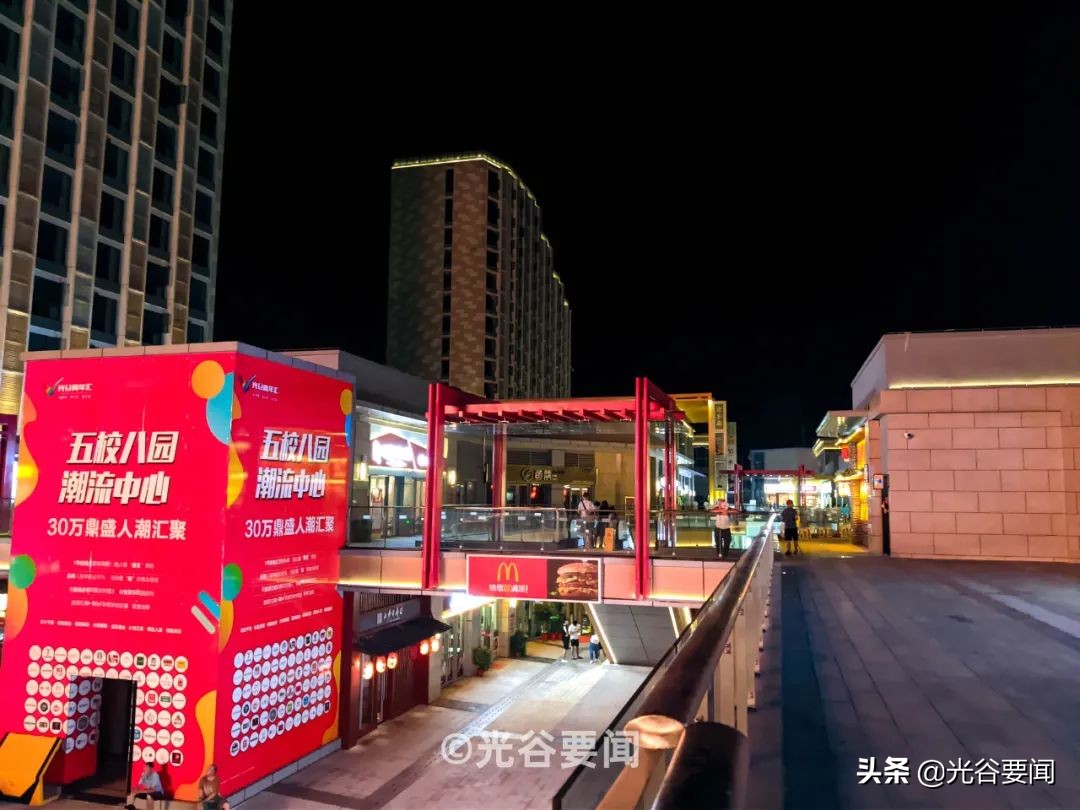 不得不说,光谷青年汇的招商还是厉害