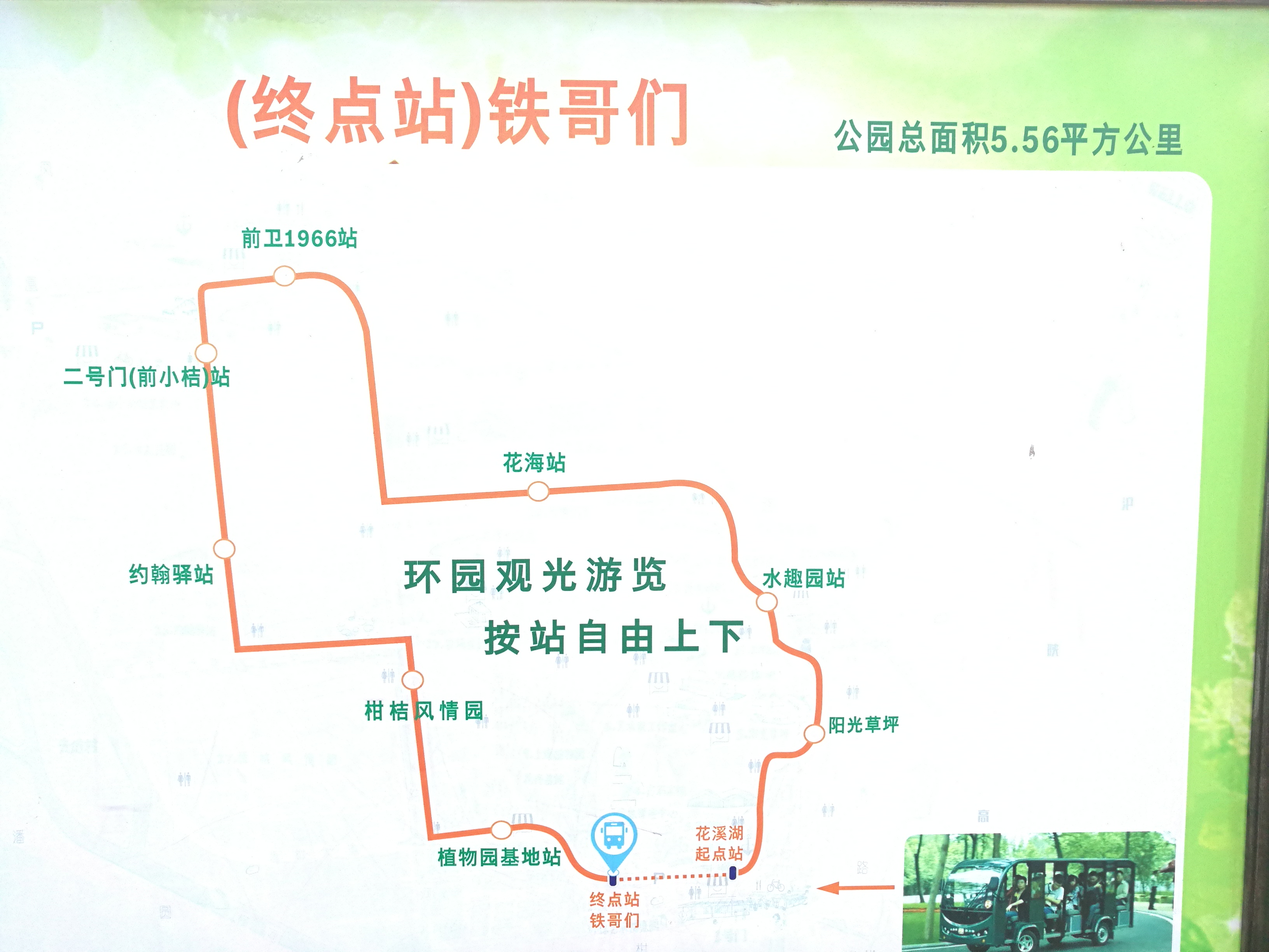 上海长兴岛郊野公园可以看见海吗,长兴岛郊野公园离上海站有几公里