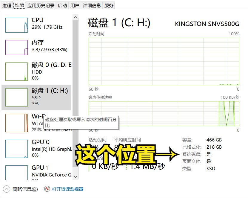 固态硬盘怎么安装联想拯救者,拯救者15-isk用什么固态硬盘