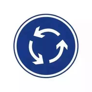 用交通标志写了情书,有人用交通标志写的情书