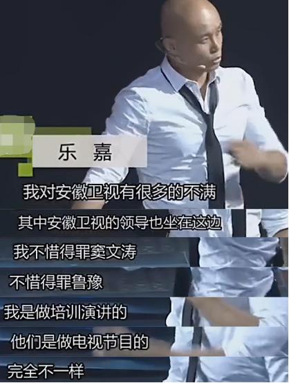 乐嘉一个人的性格是与生俱来的,乐嘉一切的改变都是身不由己