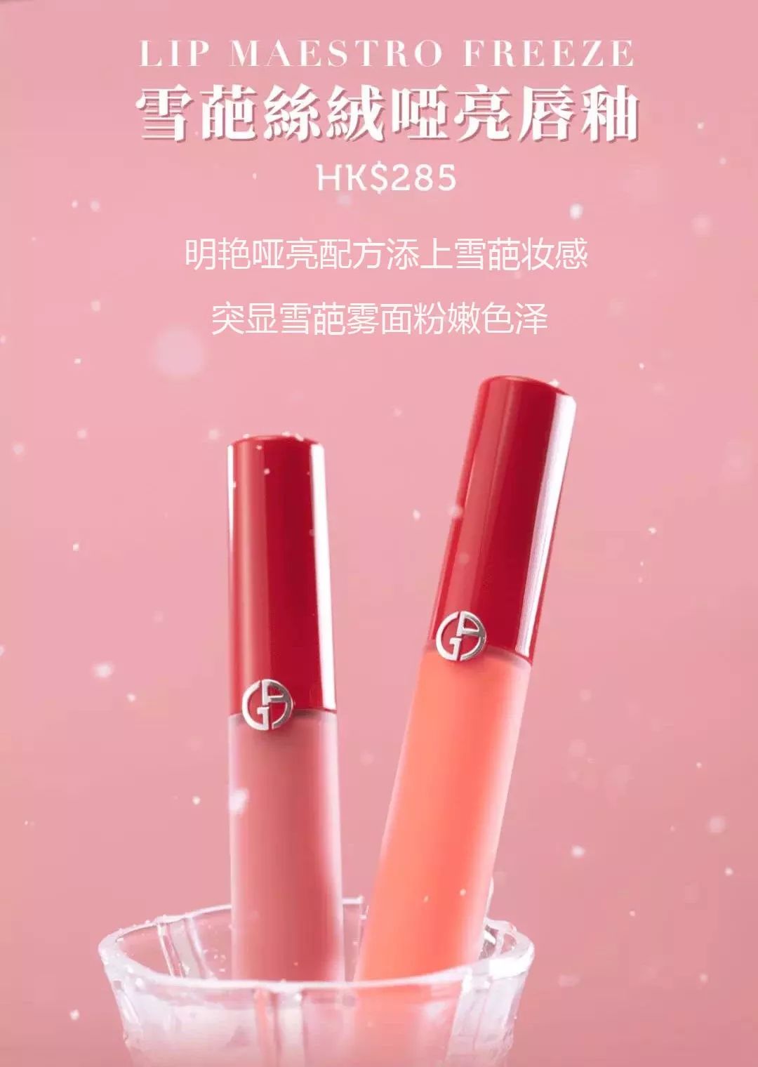 咬唇妆升级版蝴蝶唇带你穿越想去的年代