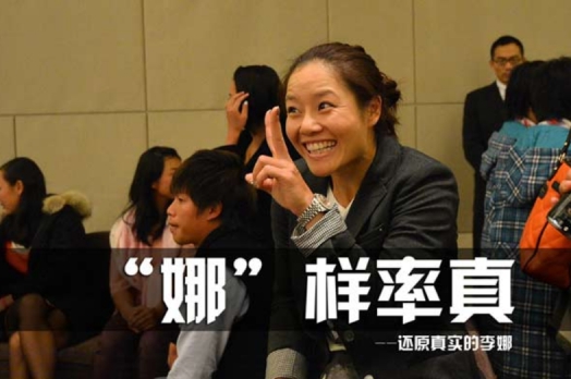 李娜出家视频唱的是李娜本人么,李娜在歌坛有怎样的地位