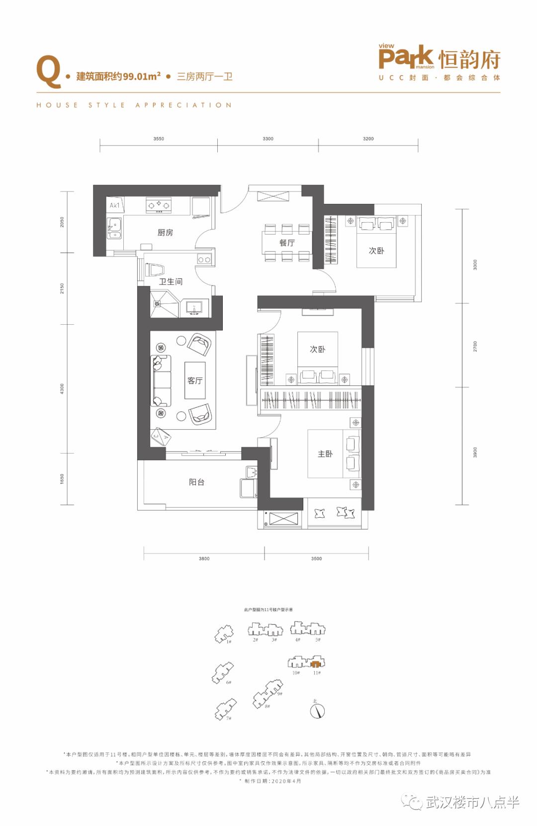 悲催精装改毛坯,悲催楼盘