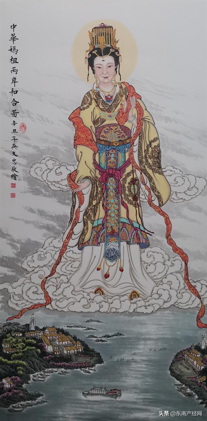 弘扬妈祖文化的意义和价值,助力妈祖文化传播与发展