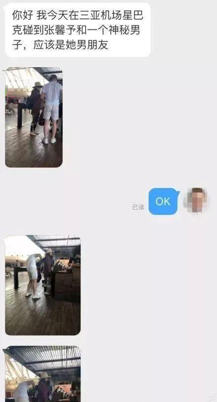 风水轮流转女明星,风水轮流转张馨予