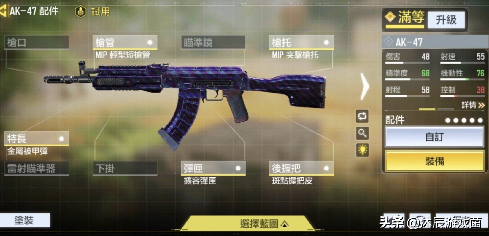 使命召唤icr配件推荐,使命召唤袁天罡icr最强配件