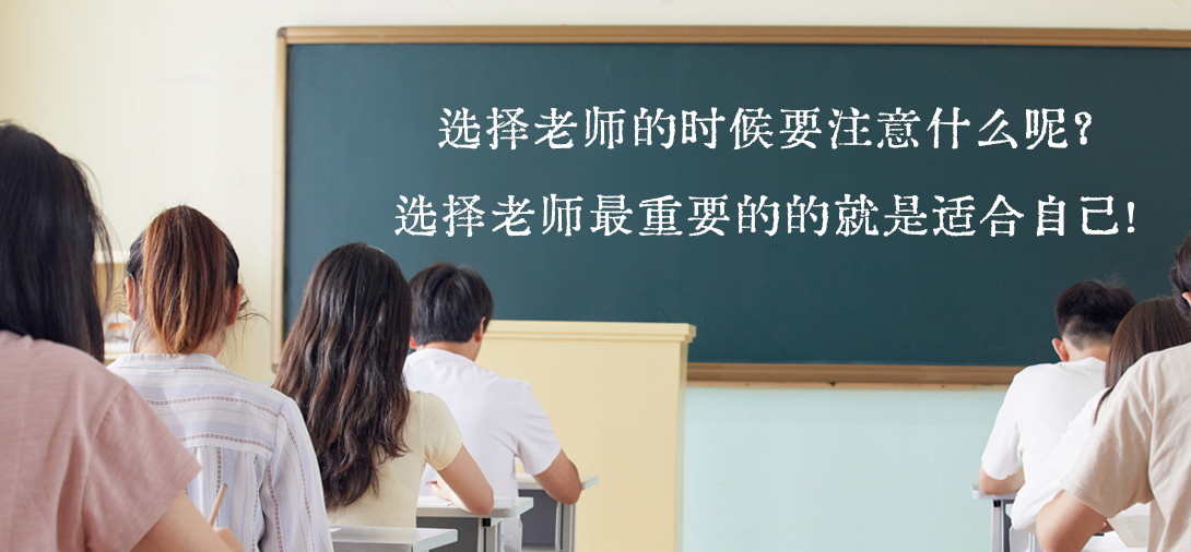 艺术考研培训机构排名,考研权威培训机构