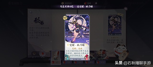 阴阳师百闻牌需要氪金才能玩吗,阴阳师百闻牌氪金推荐