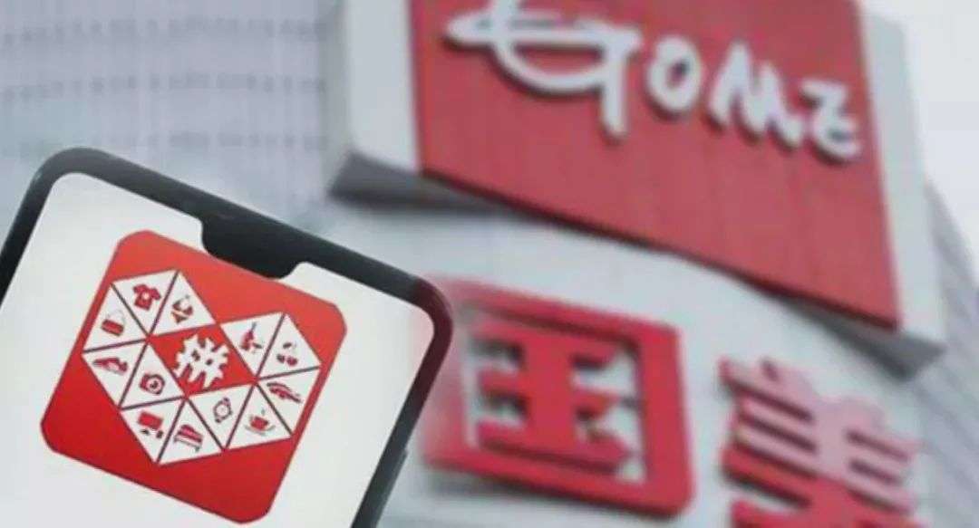 拼多多认购国美,国美拼多多转型