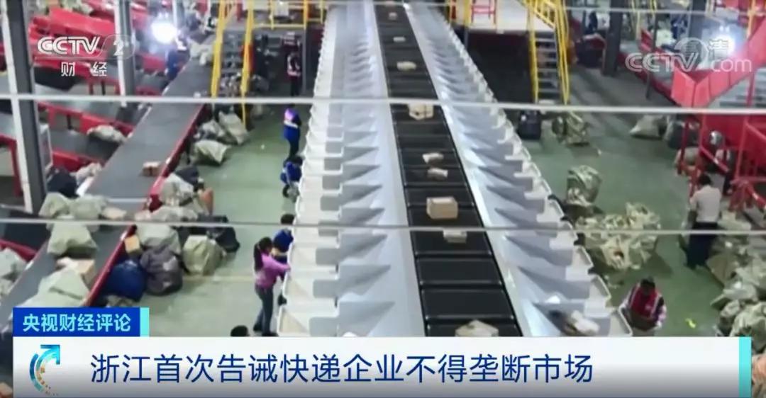 双十一快递串通涨价,双十一期间商家恶意涨价