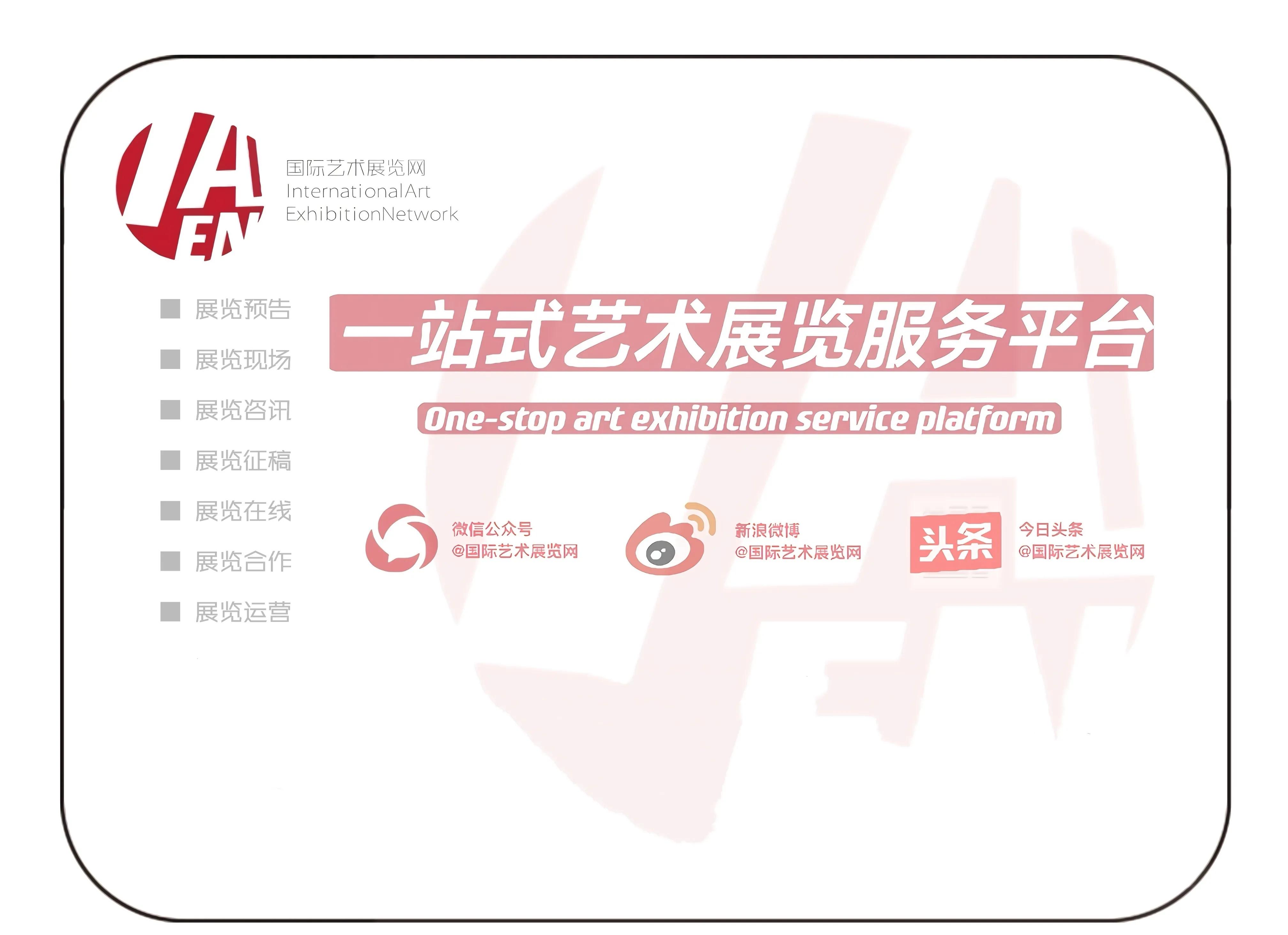 王绍强双年展,王绍强作品展