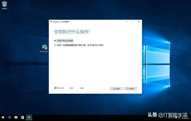 安装win10原版怎么跳过输入密钥,pe安装win10原版镜像系统教程