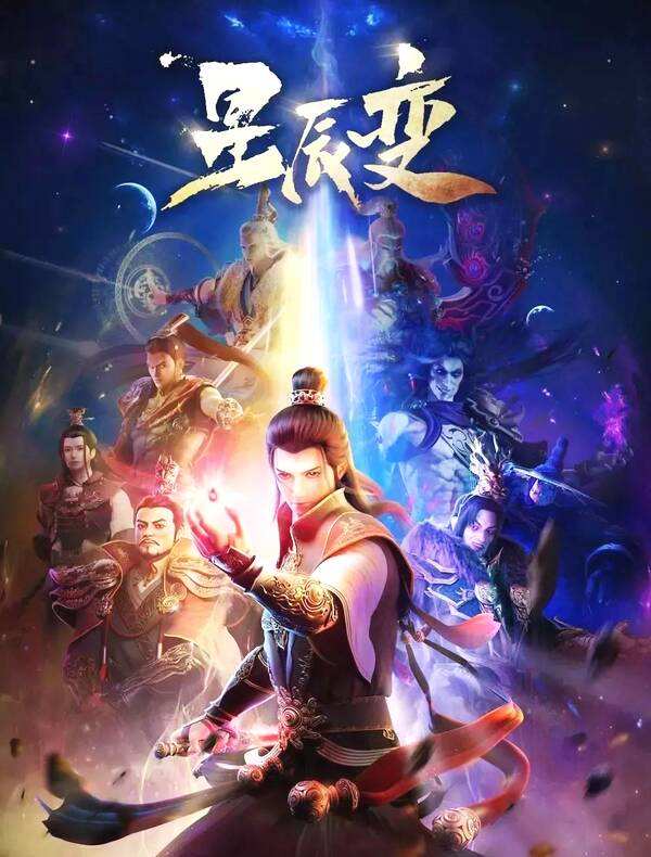 网文界最负盛名的四部仙侠小说,类似烂柯棋缘的古典仙侠小说