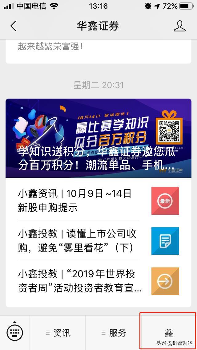 写给工薪阶层|如何摆脱死工资?这是我听过的最好的答案