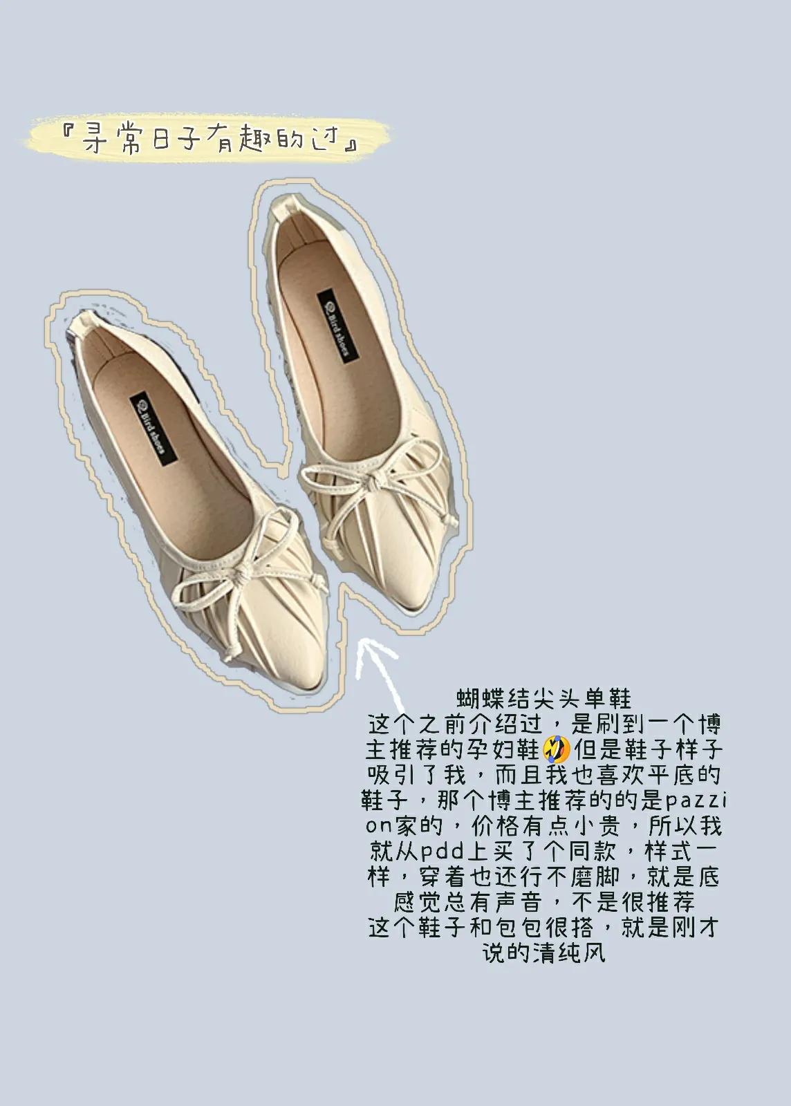 ootd红唇复古穿搭,ootd穿搭女大学生