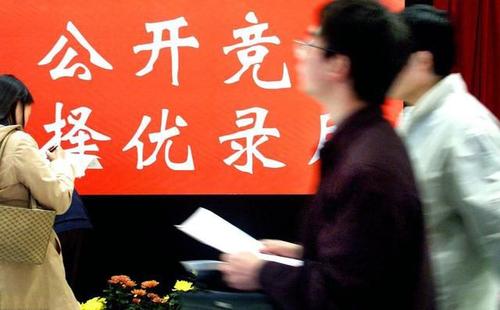 事业单位能否兼职兼薪,事业单位可以兼职兼薪么