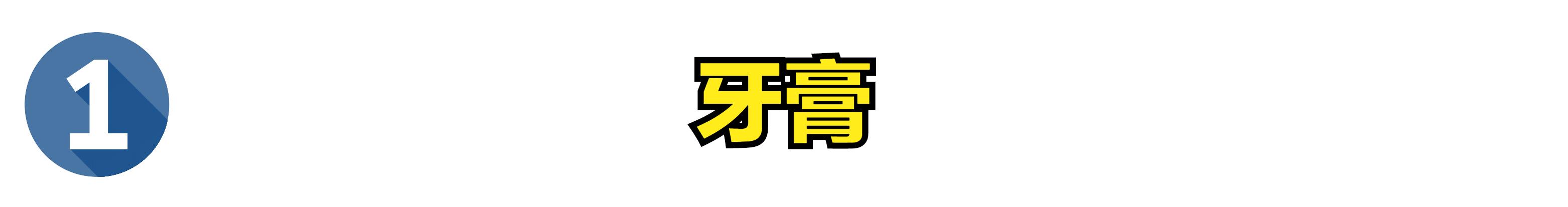 毛料衣领上的黄渍怎么去除,衣领发黄最有效的去除方法