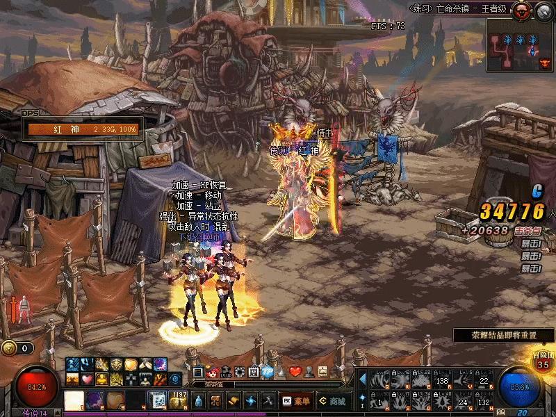 dnf速通100层,dnf急速摸金