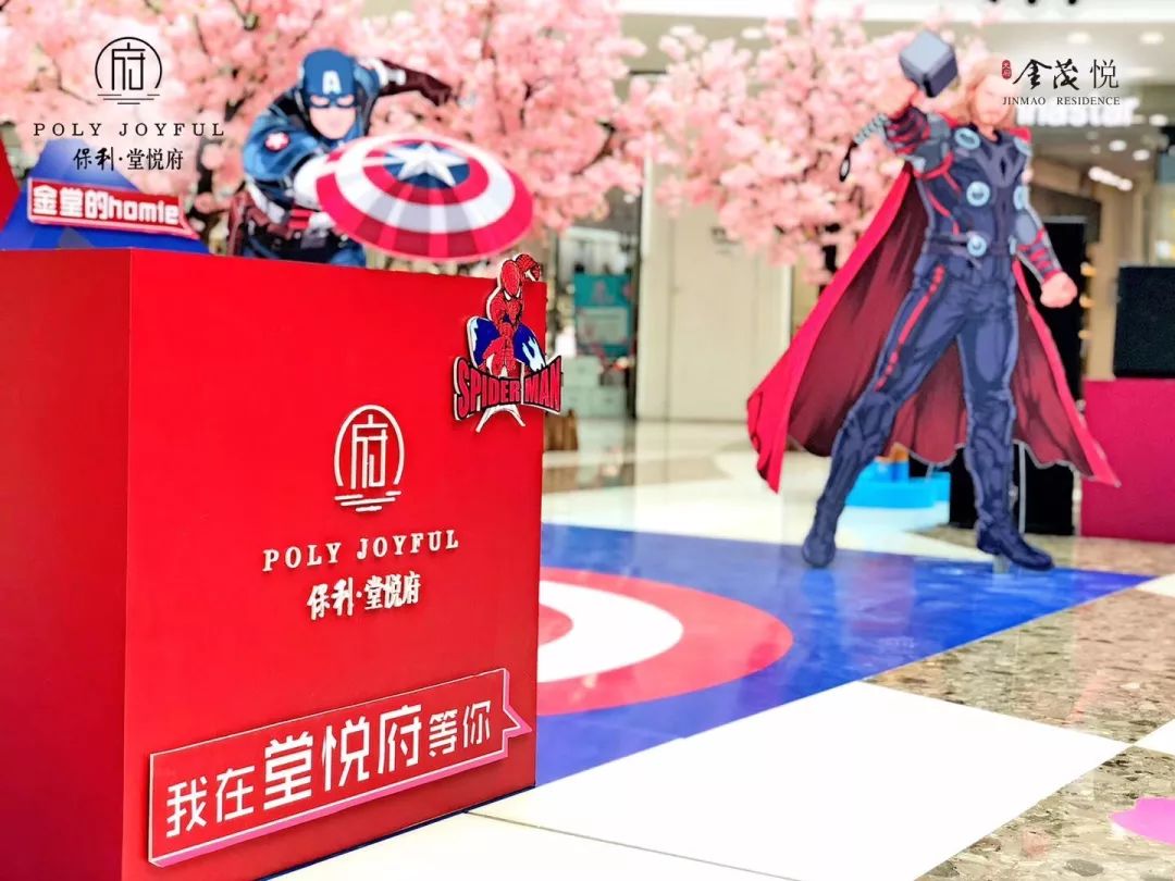 金茂和保利哪个好,保利物业和金茂物业哪个好