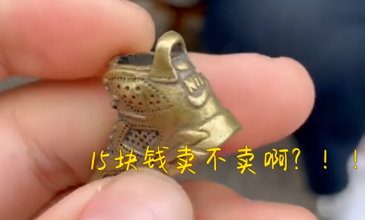 小伙淘地摊货淘到了清朝古董,小伙捡漏一个古玩卖了3万后续