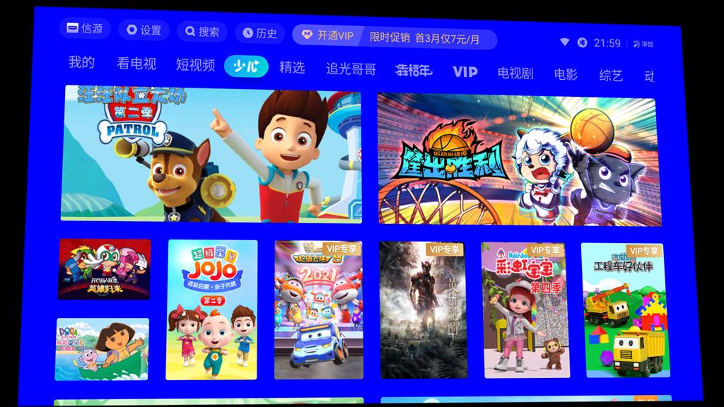 华为海思高清家用投影仪,华为海思投影仪测评