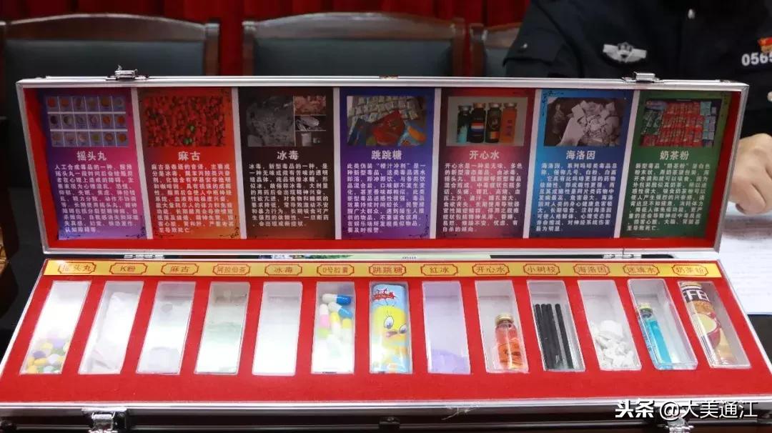 禁毒防艾科普宣传,禁毒防艾宣传行动