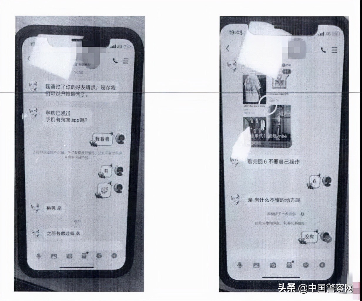 刷单套路深度解析,刷单套路到底有多深