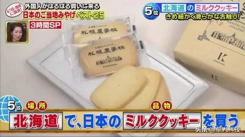 日本机场伴手礼 (日本有哪些好带的伴手礼)