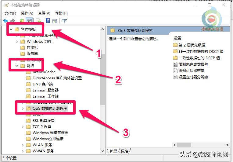 宽带网速慢的原因及解决方法,移动宽带的wifi网速慢怎么解决