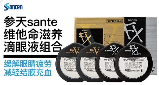 这几款日本网红眼药水被国外禁售,日本买的眼药水过期了还能用么