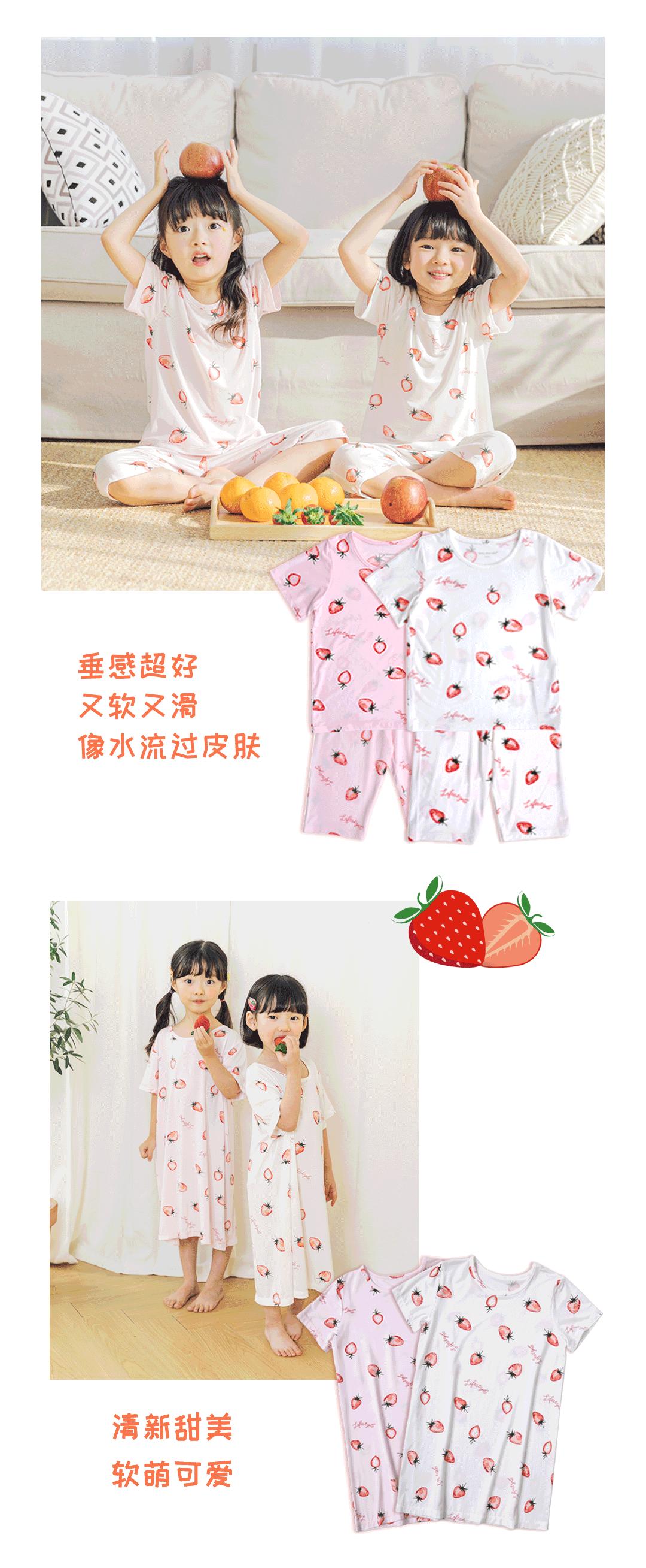 龙凤新天地｜松山棉店兰精莫代尔儿童系列—宝宝们的贴身“小空调”