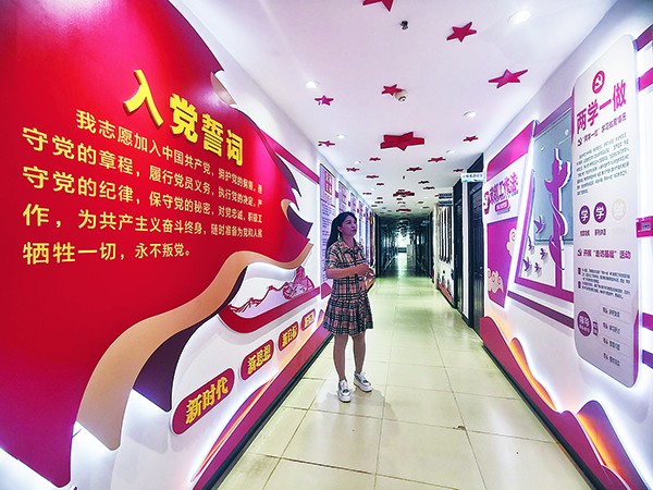 民族团结育“允美”特色文化润校园——记允景洪小学民族团结进步创建工作