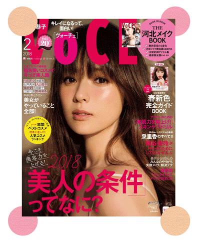 你或许知道COSME人气有多高，但你不知道它的水有多深