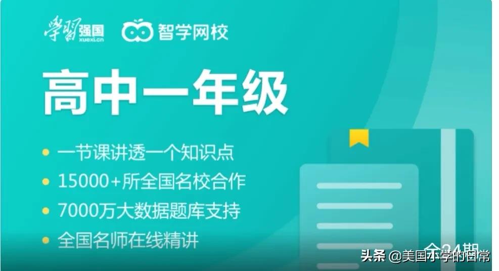学习强国app的内容有什么,学习强国app可以学到哪些知识
