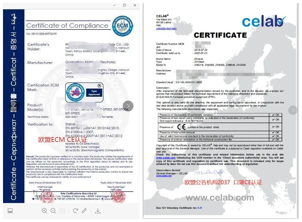 美国政府最新口罩令,美国发放n95口罩实施时间最新消息