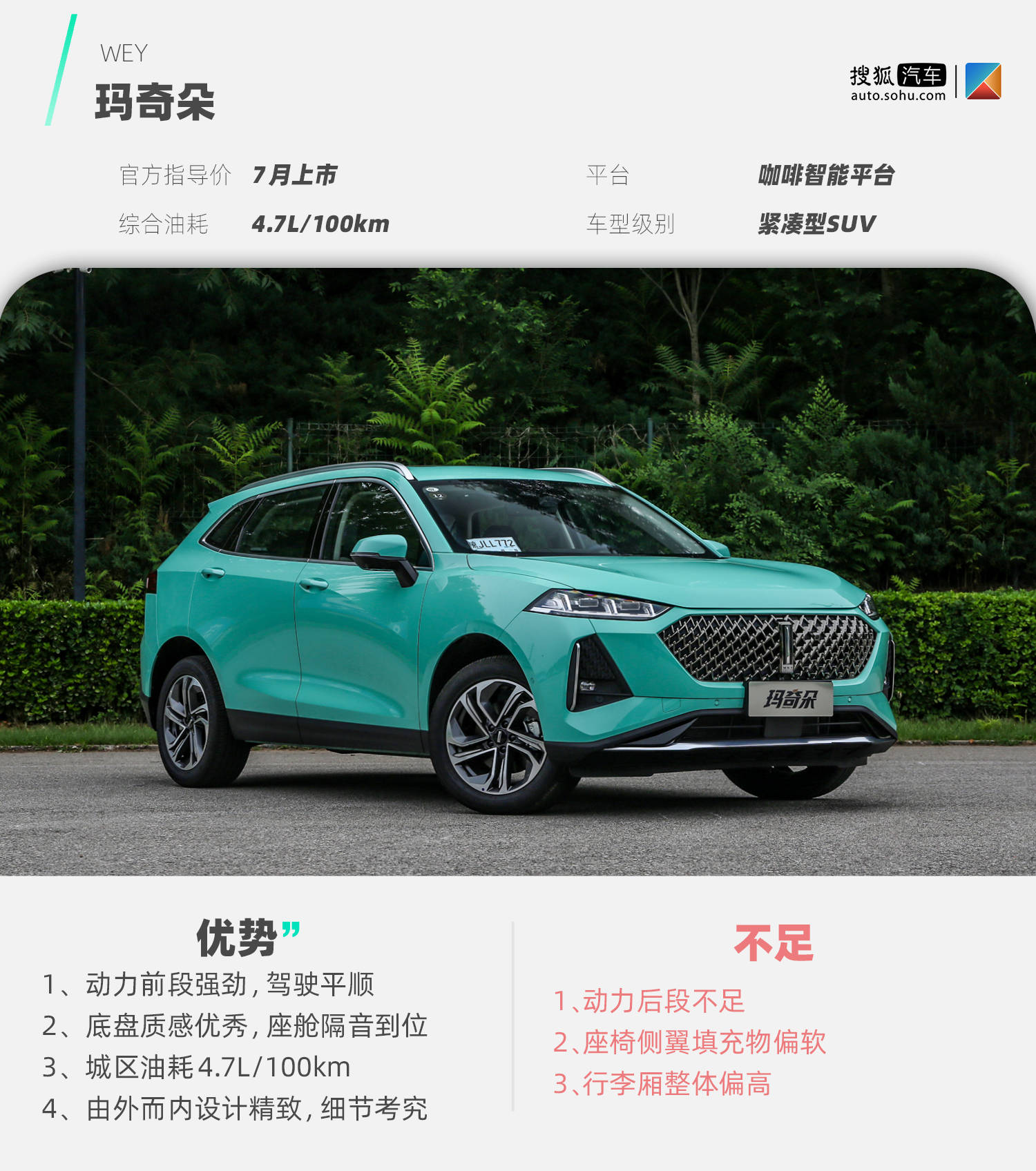 底盘质感好车,底盘质感测试