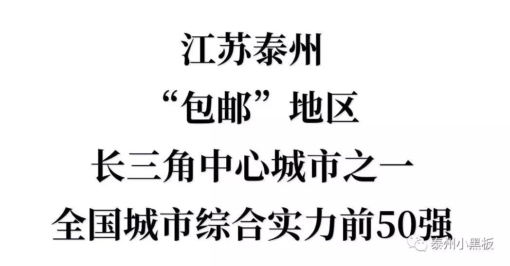 泰州高校—这份来自泰职院的专属说明书,你值得拥有