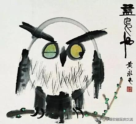 黄永玉，我最后一次进入一个女人的身体是......