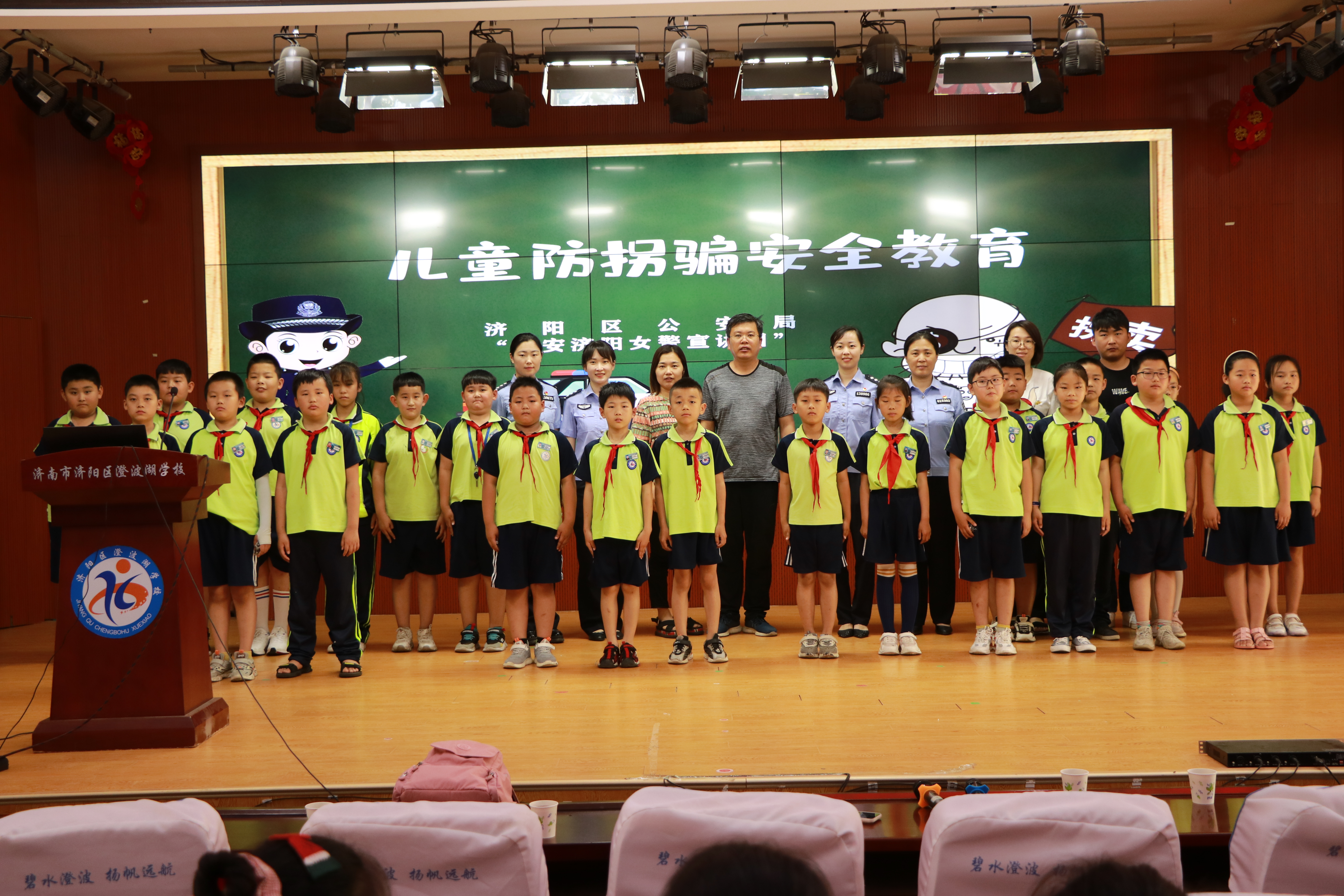 追星！济阳公安女警宣讲团来了！