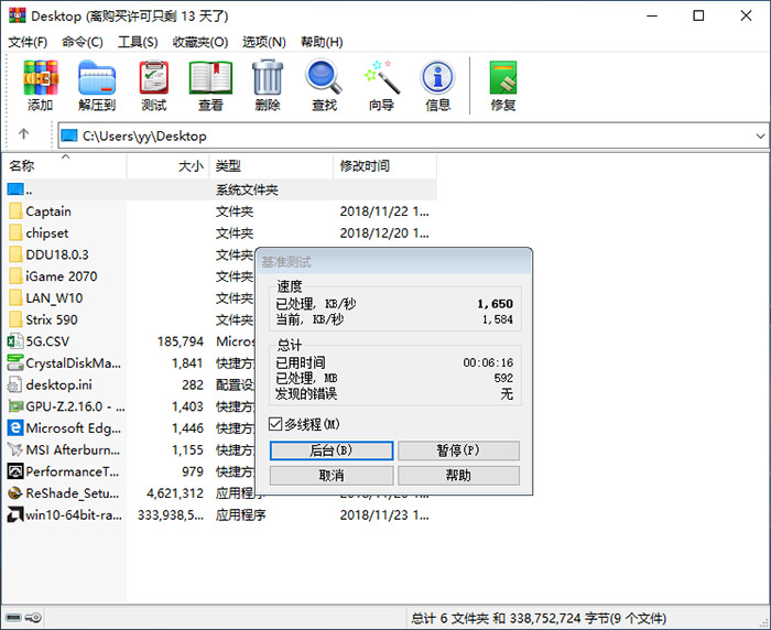 amda6-7480相当于英特尔哪款cpu,amda6-7480处理器