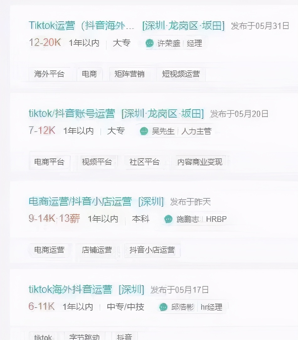 tiktok英国店铺什么时候开通的,tiktok小店美国与英国互通吗