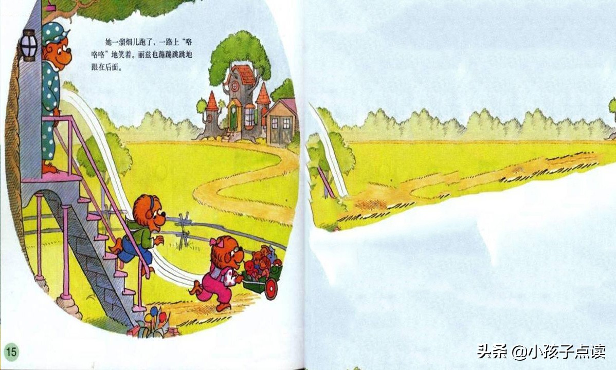 绘本推荐3-6岁贝贝熊,贝贝熊绘本故事在线听