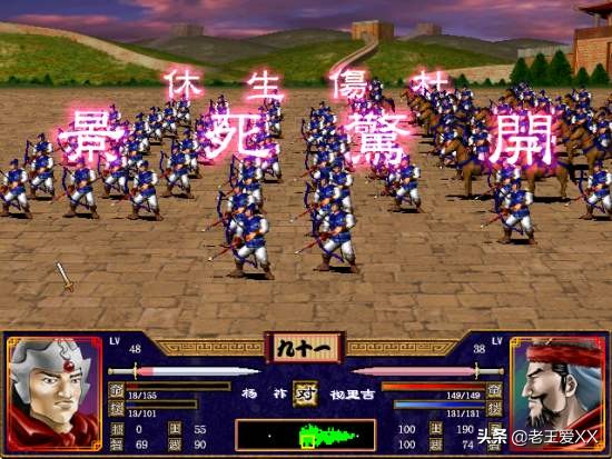 80后玩过的热门游戏排行榜前十名,80后最爱游戏