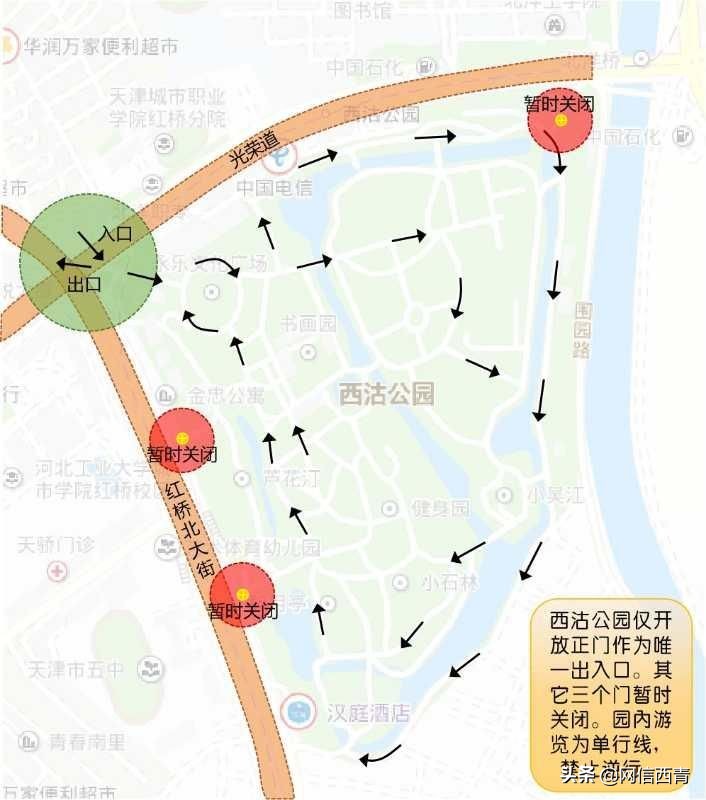 天津2022哪些公园恢复开放,天津临港亲海公园什么时候开放