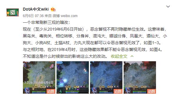 dota2v社为什么不封号,dota2萨尔为什么强度这么高