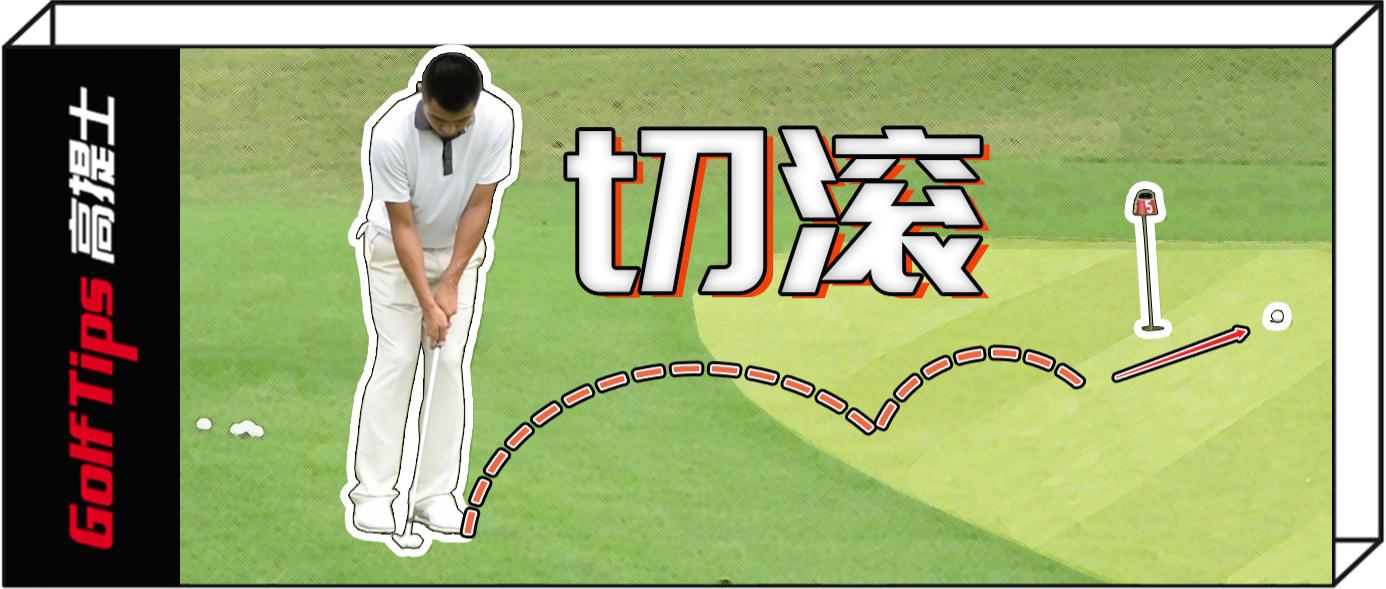 高抛低抛哪个远,高抛和低抛发球