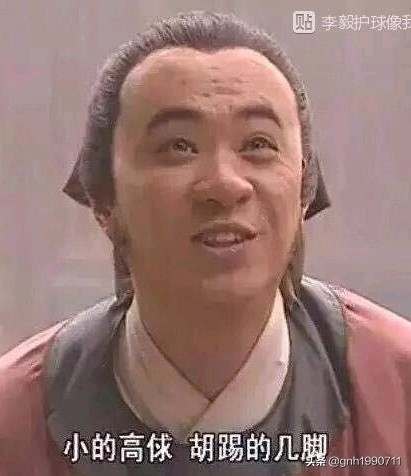 中国足球队霸气的名字,中国足球霸气的名字