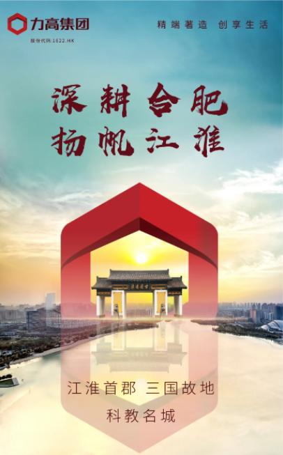 楼市在沸腾！这家开发商6月销售大幅增长，产品口碑深入人心