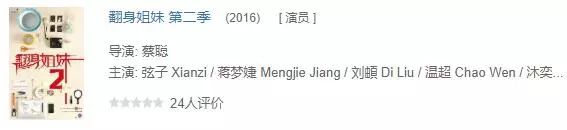 封面女明星,明星卖过期的口红